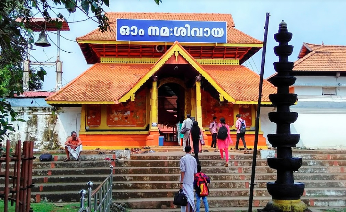 Thirunakkara Temple